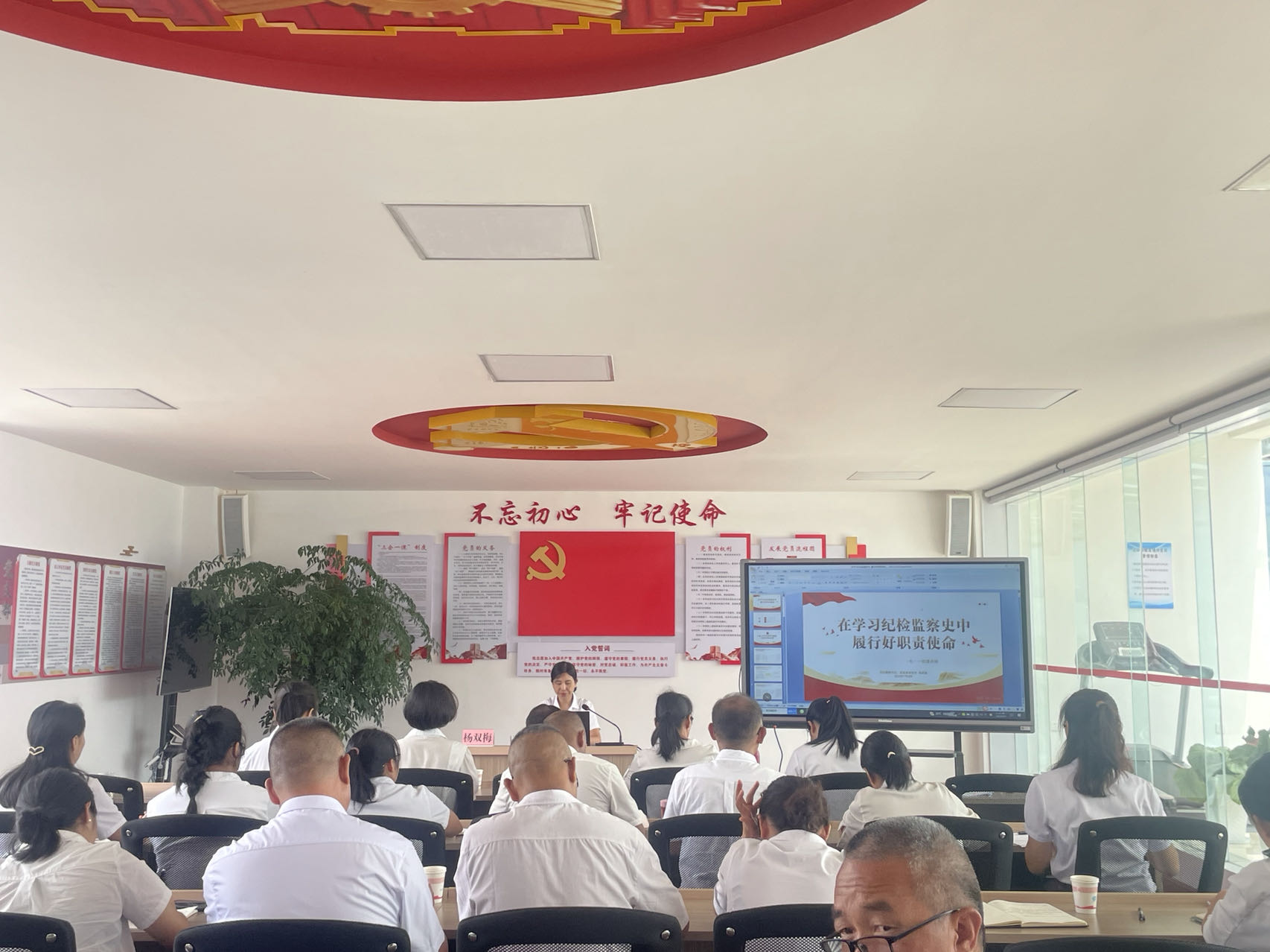 2023年7月4日杨双梅同志在七楼党员活动室向机关二支部全体党员讲党课.jpg