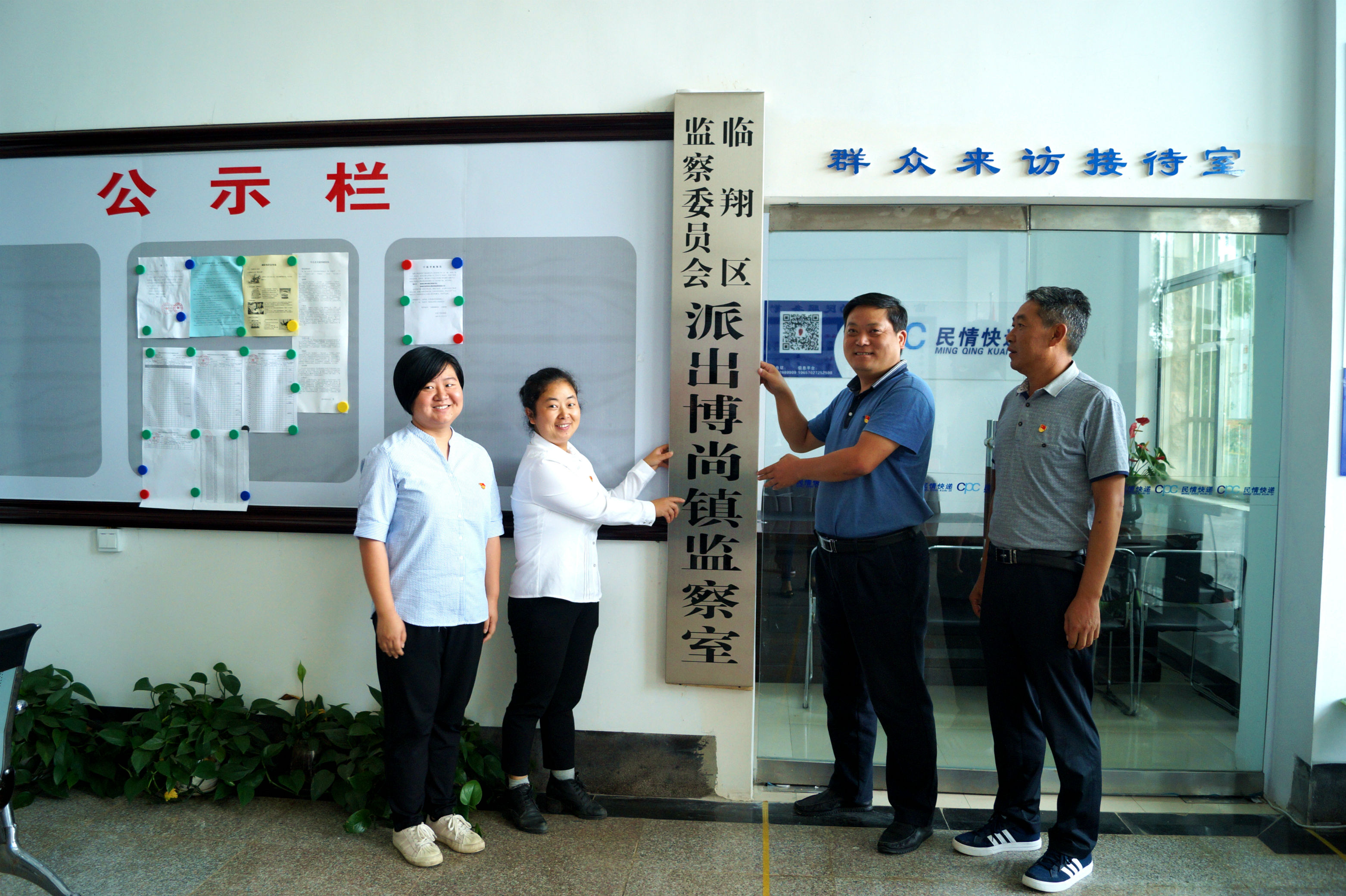 1564114207758026027.jpg 博尚镇_副本.jpg