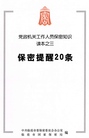 QQ图片20200114095026-1.png