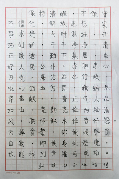 645.jpg