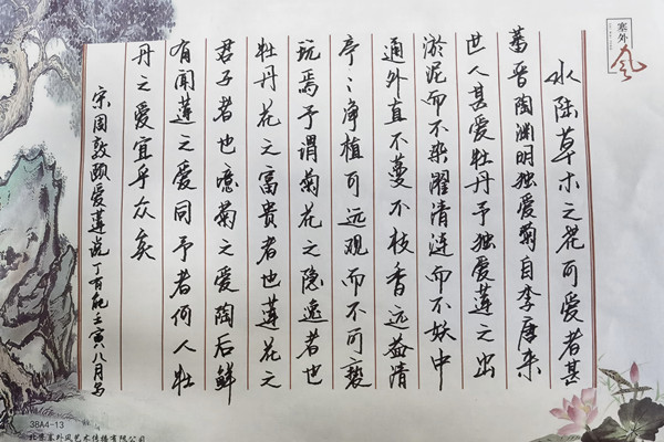642.jpg