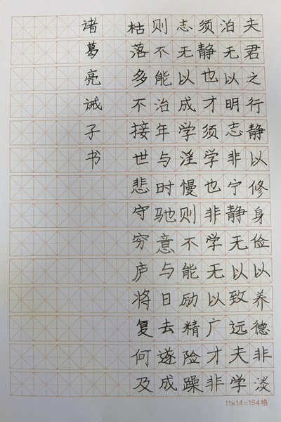 644.jpg