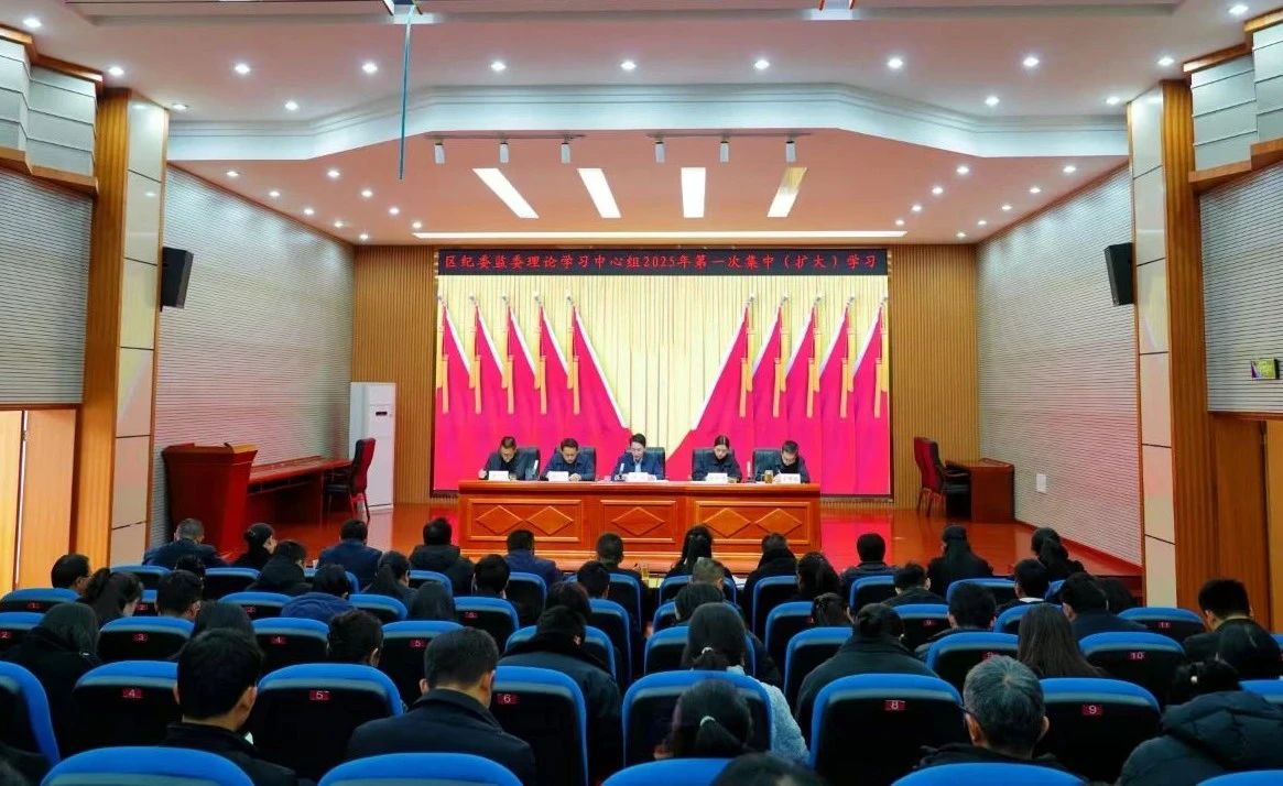 理论中心组学习.jpg