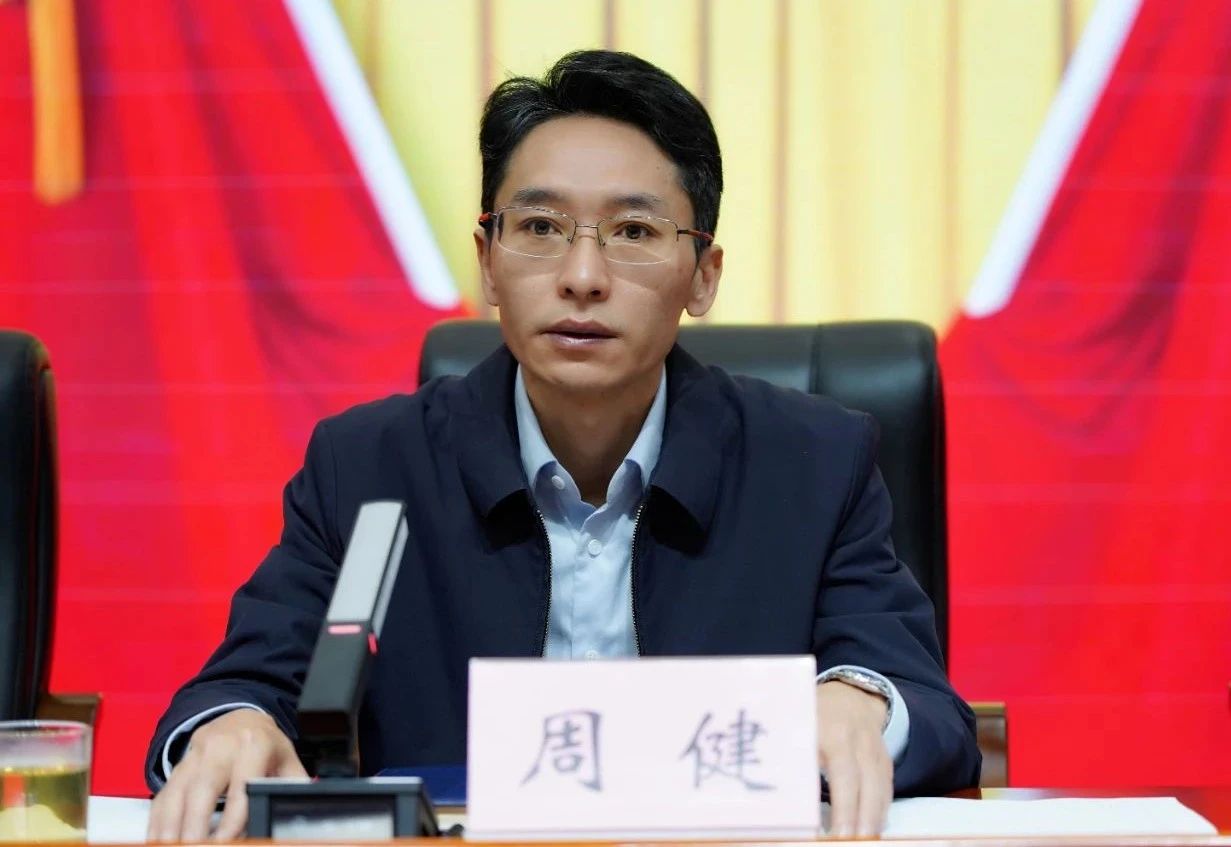 周书记.jpg